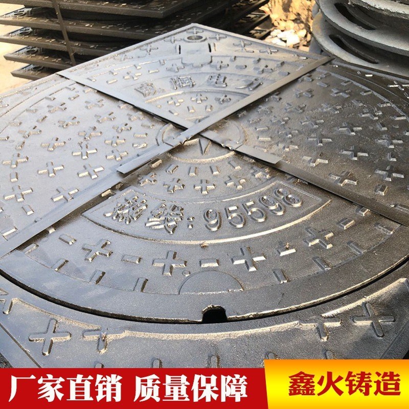 外方内圆井盖球k墨铸铁井盖弱电下水道沟盖板市政圆形雨水井盖