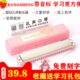 乐器入吹奏口琴初学者C调环保专用小学生复口琴初中生树脂24孔音