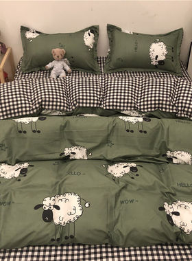 ins绿色小羊咩咩1.8床上四件A套水洗棉被套学生宿舍三件套床单北