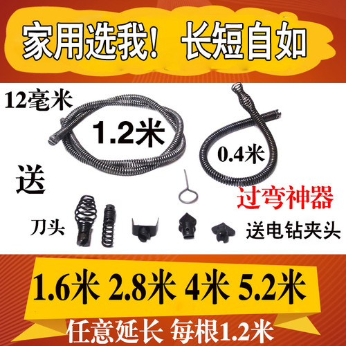 通下水道疏通器管道堵塞神器电钻疏通簧马桶厕所下U水道过弯软钢