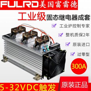 相交组件 Z0F 三30A保成工业级质H0 3Z套H模组303030固态继电器流