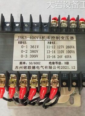 变-面控制变压器038VV11变压器磨床JBK3120V4A机床VM7137平0V2400