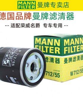 350机油滤芯0360//Z36MG75锐S0适配荣威MG滤清器机滤/行/MGI5555