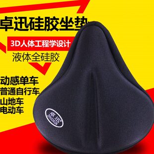 健身车加厚自行车电动车坐垫套加宽运动鞍大坐垫硅胶座套动感单车