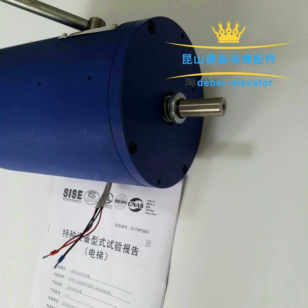 沈阳蓝光DbZE-14EB2 DZE-14EA DZE-16E3B2抱闸制动器 原装蓝光抱