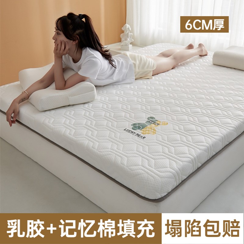 乳胶床垫软垫家用卧室双人1米8加厚1.H5m高密度海绵垫记忆棉床褥