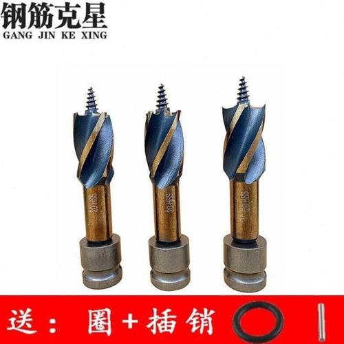 电动扳手木工钻头支罗钻短款四槽钻麻花钻模板钻架子木板开孔器