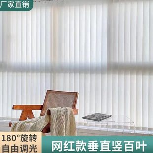 网红电动梦幻帘窗帘客厅阳台卧室隔断纱垂直竖百叶窗帘遮光遮阳