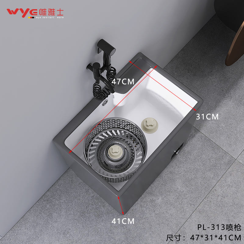 陶瓷家用阳台洗拖把池化妆室双驱动甩干洗涤拖布池小X号户外墩布