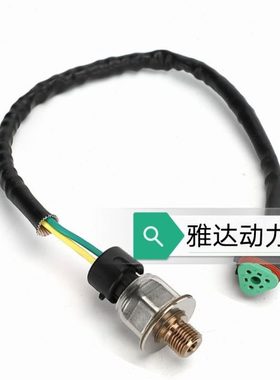 卡特325C/330C柴油泵制动压力传感器224-4536 3126B/C9压力传感器