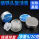 电烙铁头复活膏烙铁头去除氧化层发黑清洁修复膏洛铁头保养还原膏