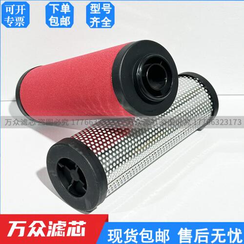 替代浙江开山精密滤芯PD9-16-B1 PD7-20-B1 PD5-32-B1 PD9-36-B1