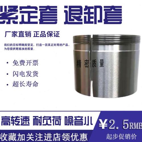 豫西退卸套轴承衬套退卸套AH232 AH234 AH236 AH238 AH240 AH244