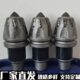 3060高硬度合金旋挖截齿子弹头桩基工程钻头螺旋旋挖机硬岩截齿