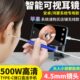 源头厂家 挖耳神器采耳棒 可视挖耳勺发光高清智能有线可视化采耳