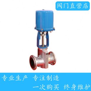 电子式电动管夹阀 电动调节性管夹阀 智能电动管夹阀