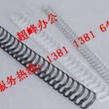 7.9 装 订铁圈 7.9号装 铁圈 订双线圈7.9mm双线圈