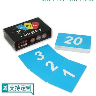 餐桌号码牌卡数字卡牌台号牌餐厅数字牌座位牌排队麻辣烫排队卡片