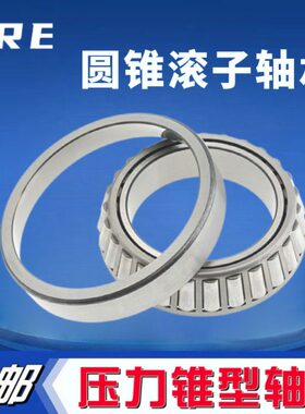 27313E 27314E 27315E 27316E斜珠27317E锥形27318E哈尔滨圆锥