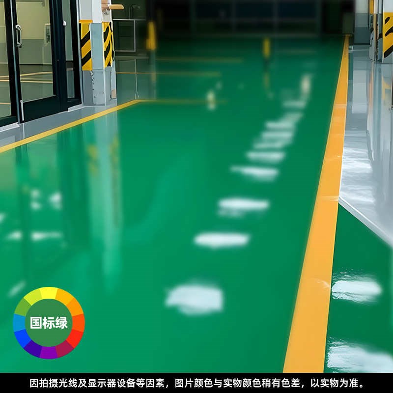 环氧树脂地坪漆水泥地面漆厂x房自流平防水耐磨油漆家用室内地板