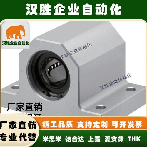20/25/16直线轴承固定座组件LHGS12-1512-2012-2516-2016-2516-30