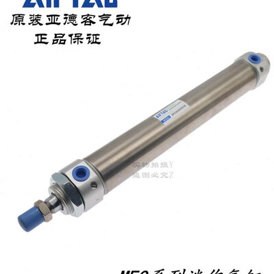 亚德客CDM2B迷你气缸MFC40*60/75/80/100/125/150-S-U/CA/CM-TC