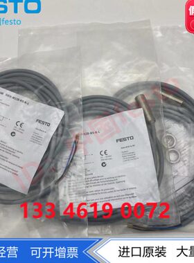 FESTO磁开SIEH-M18B 150456 150457 150458 150459 150460 150463