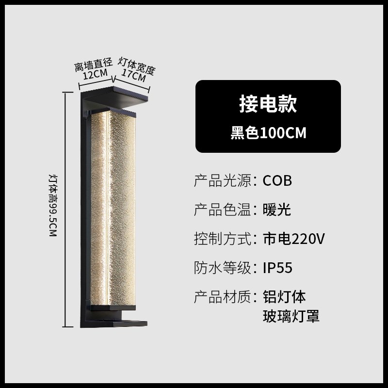 太阳能壁灯户外防水别墅庭院灯z大门两侧外墙屋檐灯入户长条柱子