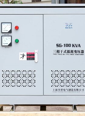 3838相W0 0220G转三干V10变压器变220三A相VV-0V式KK010V变压器S