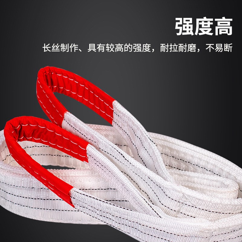吊装带起重吊带2T3吨5吨6米国标扁平吊K车工业叉车双扣拖车绳绑带