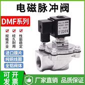 控220 气除尘器V电寸布袋2520DC24V脉冲阀 N阀 1直角F 磁DM6分DZ式