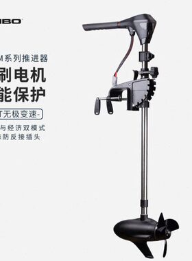 无M2150挂机50伯电动马达无海变速0M2024V 级12VM刷电动推进器