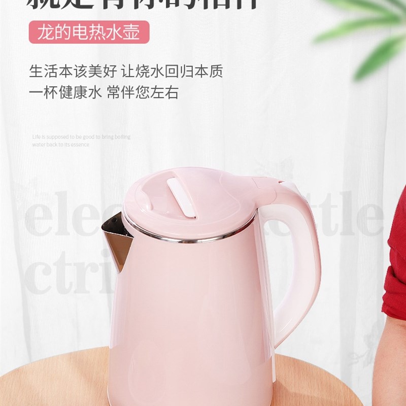 龙的 LD-SH2301电热水壶304不锈钢热水壶大R容量烧水壶家用电水壶