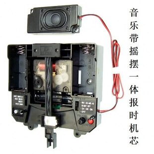 钟表功能配件钟钟表摆报带音乐 西敏寺机芯  报刻钟表时机芯声