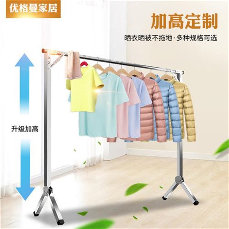 立式阳台伸缩晒衣架不锈钢折叠单杆晾G衣架 卧室挂衣架室内落地式