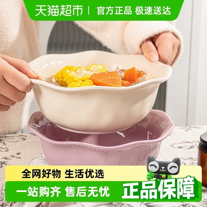 美康之家陶瓷8寸汤碗大号家用2z025新款面碗汤盆釉下彩吃泡面条碗,餐饮具,碗,淘宝优惠券,粉丝福利购,淘宝优惠卷