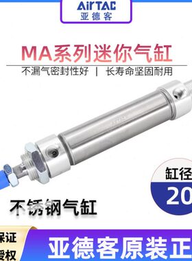 0不锈钢迷你气缸X1气动X1X25XX1X7205SC亚德客小型50X1MA25075A50