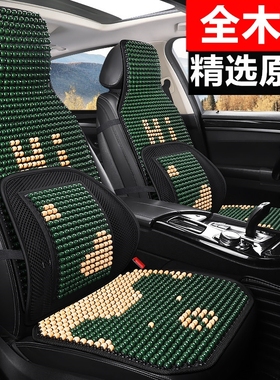 单坐2座电动车座垫制冷凉席知豆D1D2d2s知豆301Sc夏季竹片凉垫座