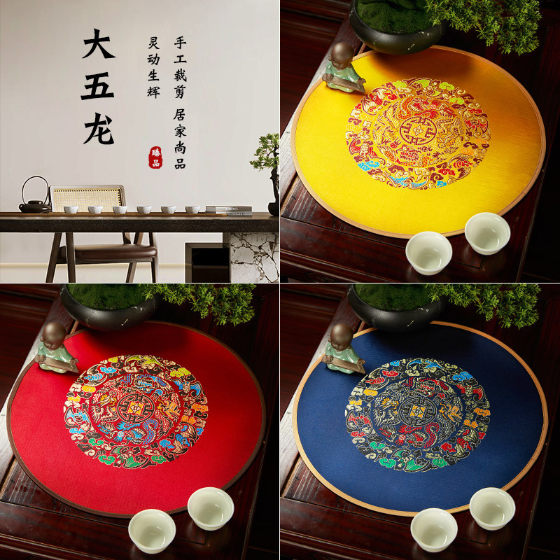 新中式餐垫中国风桌旗圆形布艺防烫隔热垫茶杯垫U家用花瓶垫定制,居家布艺,餐垫,淘宝优惠券,粉丝福利购,淘宝优惠卷
