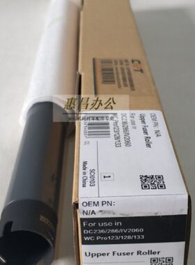 CE机65 恒6施乐四代3060辊下辊T影 28I60520 上辊中30热定 6V20