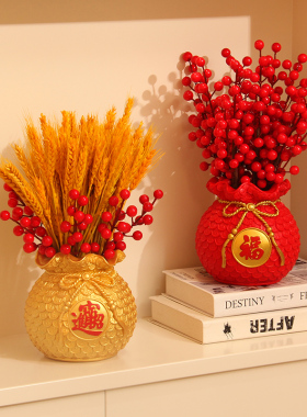 新年发财果福袋花瓶摆件麦穗招财大麦插花新春前台装Y饰品开业礼