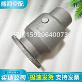 61空压机卸荷气 0寿力阀提升气进阀2502225 总进0300阀128166