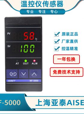 5F-亚-5F-0F-N41-上海N02/AIV5泰N40NF-2SET/121智能温控仪50-141