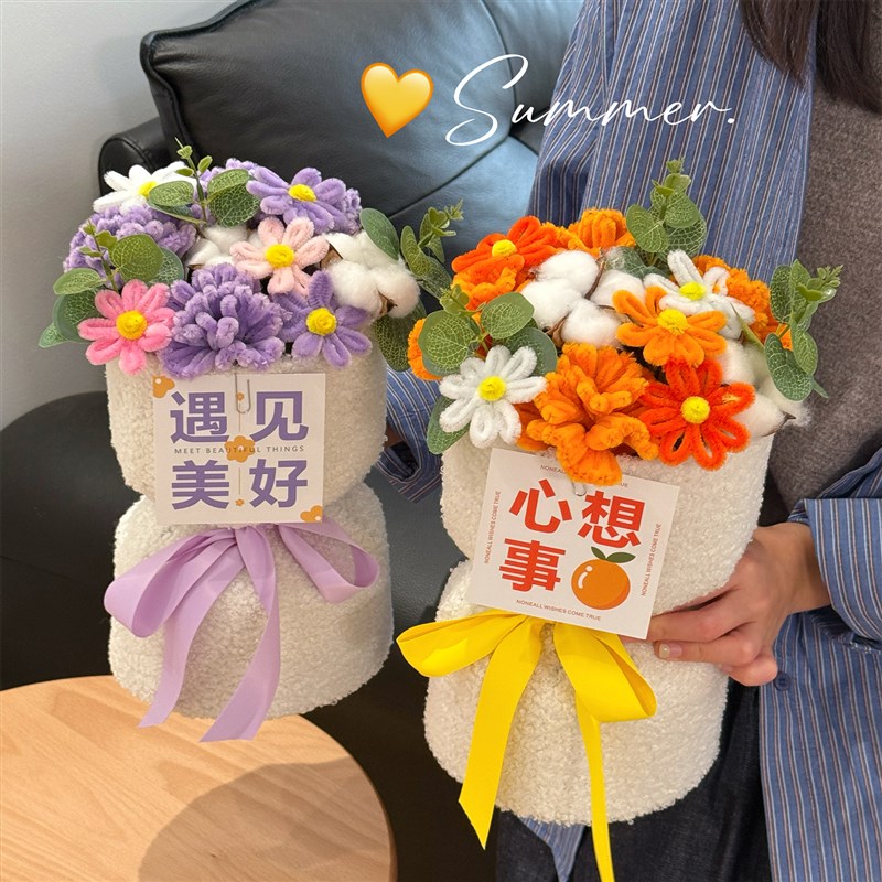 毕业花束康乃f馨扭扭棒成品手工花束创意礼物送朋友生日祝福教师