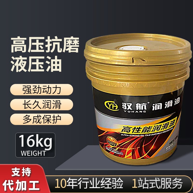 全合成CI-4 15w-40柴油机油 A重卡专用18L柴油机油  轻重车辆机油