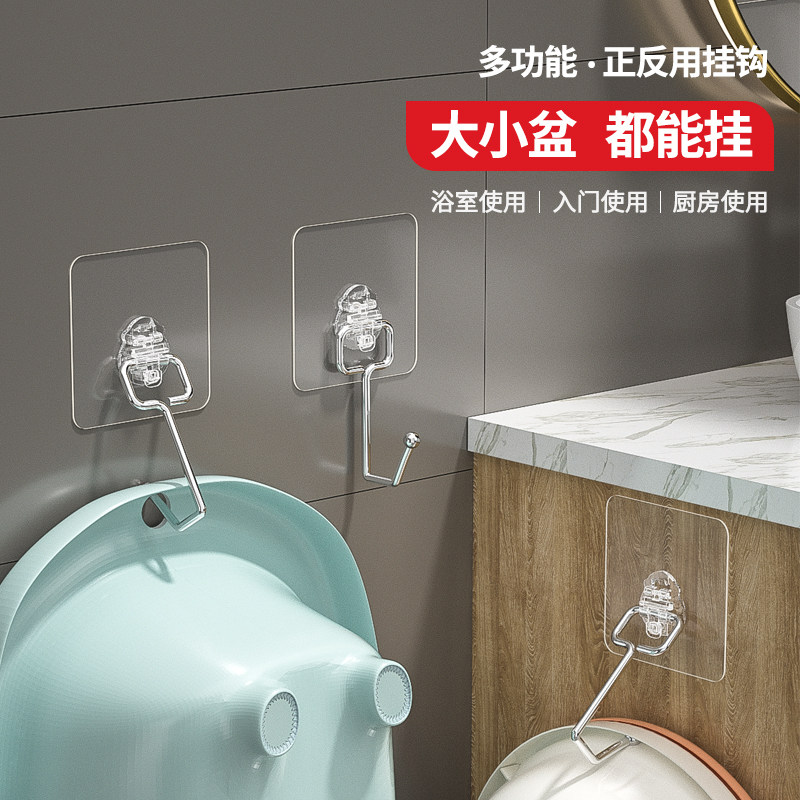 乳胶漆粉刷大白墙粘钩不锈钢面单浴盆脸I盆大挂钩粘贴式菜板菜盆,收纳整理,挂钩/粘钩,淘宝优惠券,粉丝福利购,淘宝优惠卷