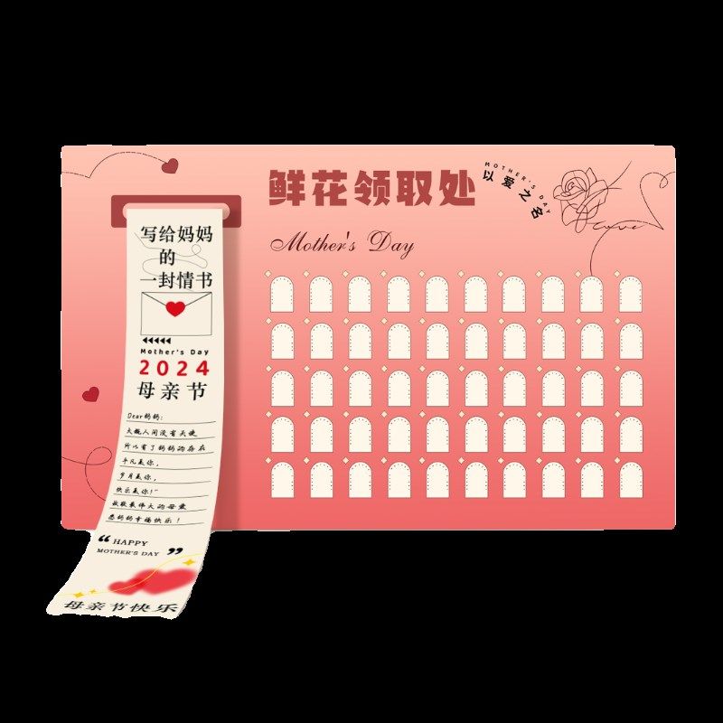 520情人节氛围装饰布置挂布商场C花朵签到活动条幅背景墙kt板定制,节庆用品/礼品,装扮布置套餐,淘宝优惠券,粉丝福利购,淘宝优惠卷