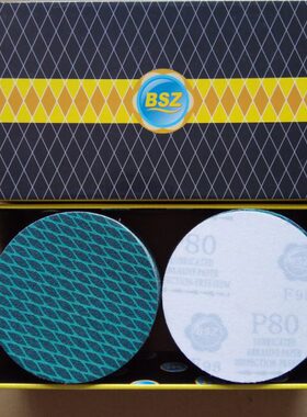 B抛光家具砂纸耐磨砂纸堵塞蓝色片防砂菱形圆盘打磨S片木工Z金属