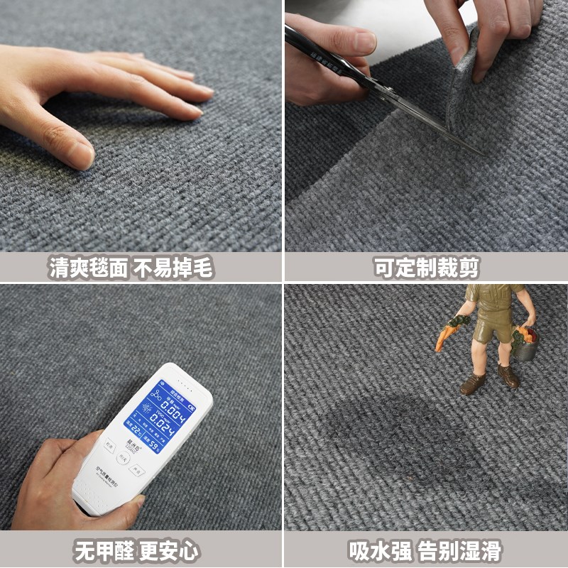 金宁卧室满铺灰色条纹地毯特厚长期用水泥地直接S铺办公室商用整