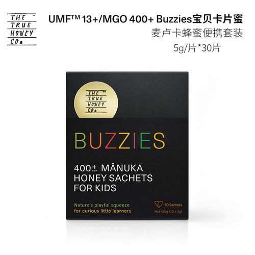 TTHC初蜜蔻麦卢卡蜂蜜UMF13+/MGO400+新西兰进口卡片蜜5g*30片/盒
